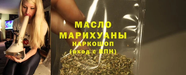 гашишное масло Волосово