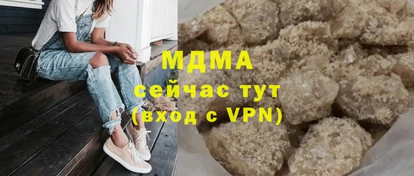 прущая мука Верхний Тагил