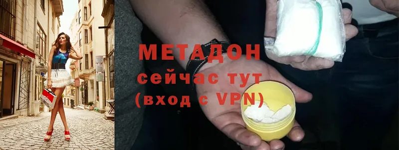 МЕТАДОН methadone  darknet Telegram  Лаишево 